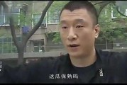 娱乐吃瓜的男人,那些热衷吃瓜的男星背后的故事